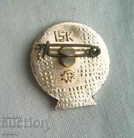 Cosmos Badge - Memorial Museum of Cosmonautics with price 2.50 BGN | € 1.28 Cosmos Badge - Memorial Museum of Cosmonautics with price 2.50 BGN | € 1.28