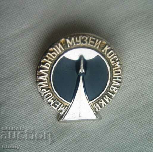Cosmos Badge - Memorial Museum of Cosmonautics