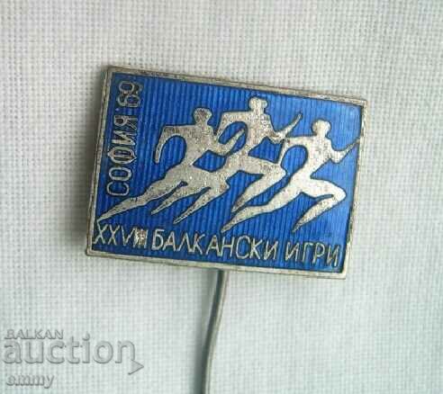Sport badge - 28th Balkan Games, Sofia 1969. Email.