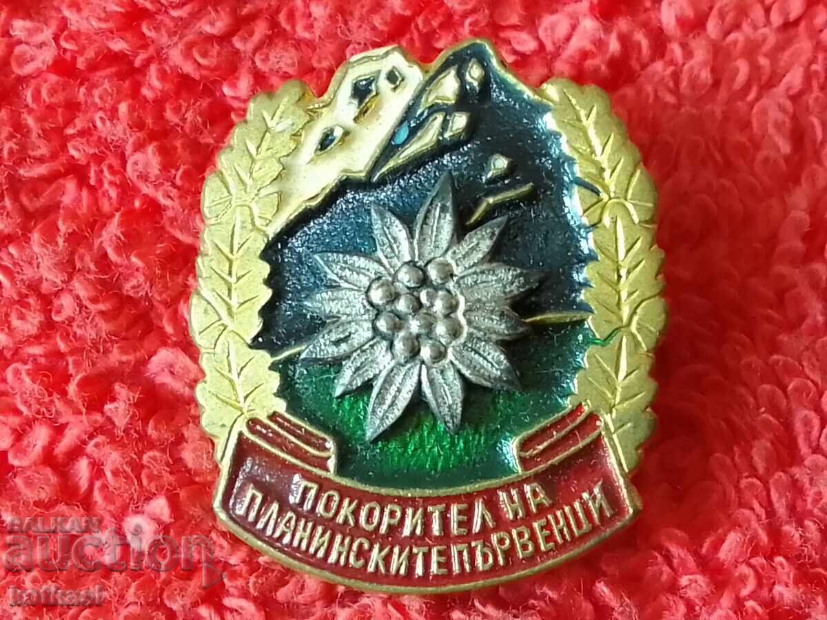 Delivery of Old social badge enamel bronze Conqueror of the mountain leaders Delivery of Old social badge enamel bronze Conqueror of the mountain leaders