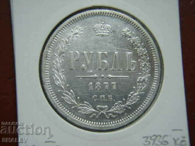 1 Rubla 1877 HI Rusia /8/ - XF/AU cu preț € 163.89 | 320.54 BGN 1 Rubla 1877 HI Rusia /8/ - XF/AU cu preț € 163.89 | 320.54 BGN