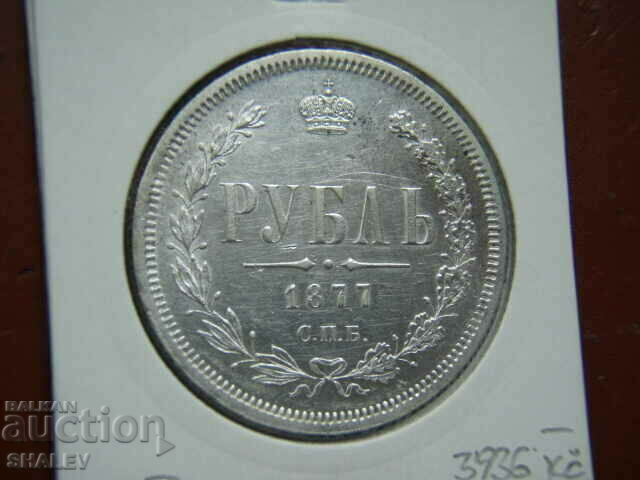 Licitație 1 Rubla 1877 HI Rusia /8/ - XF/AU Licitație 1 Rubla 1877 HI Rusia /8/ - XF/AU