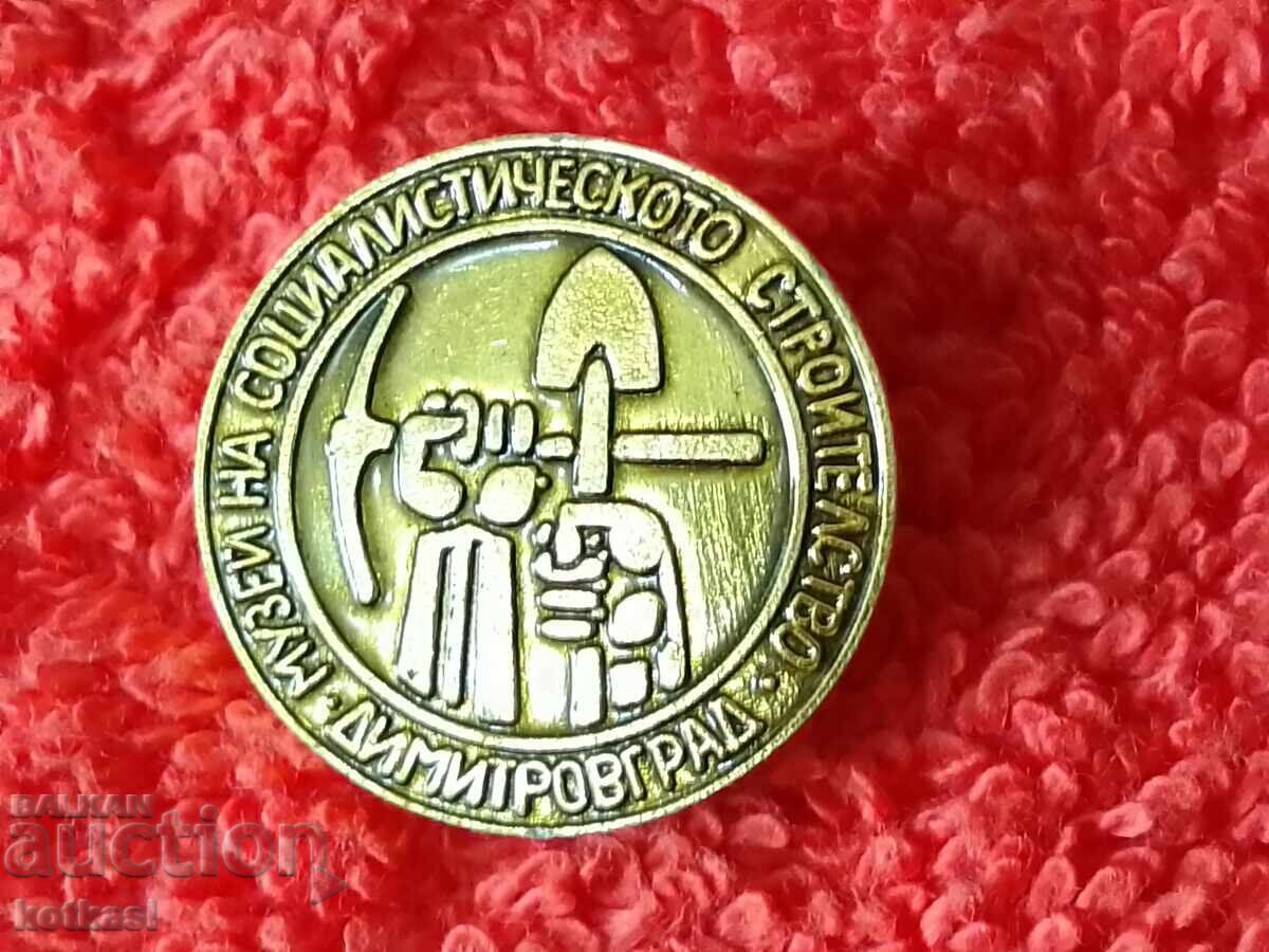 Auction Old Social Badge Museum of Social Construction Dimitrovgrad Auction Old Social Badge Museum of Social Construction Dimitrovgrad