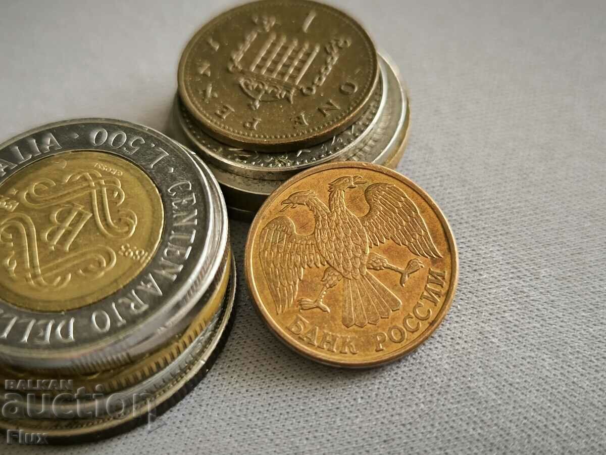 Coin - USSR - 1 ruble | 1992 with price 3.00 BGN | € 1.53 Coin - USSR - 1 ruble | 1992 with price 3.00 BGN | € 1.53