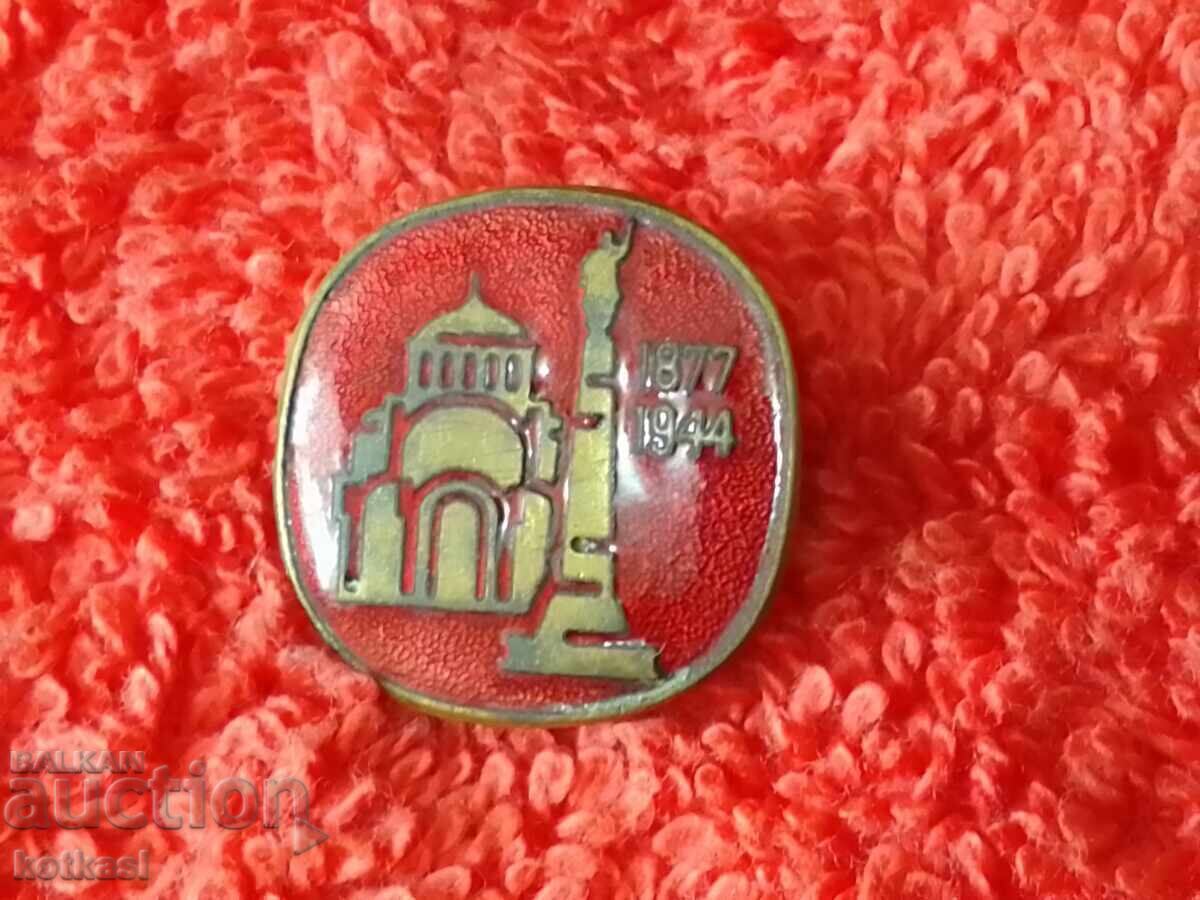 Delivery of Old Soc Metal Bronze Badge Pleven Red Enamel Excellent Delivery of Old Soc Metal Bronze Badge Pleven Red Enamel Excellent