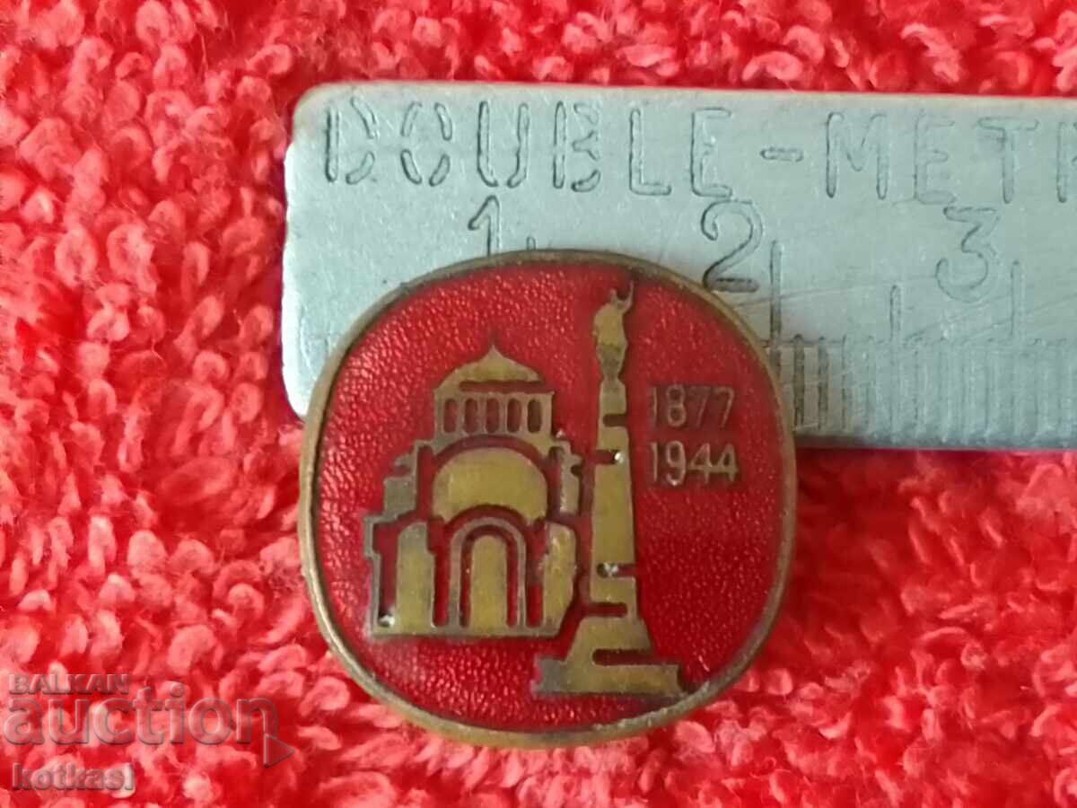 Old Soc Metal Bronze Badge Pleven Red Enamel Excellent Old Soc Metal Bronze Badge Pleven Red Enamel Excellent