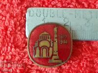 Old Soc Metal Bronze Badge Pleven Red Enamel Excellent