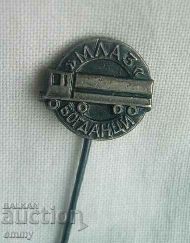 Badge North Macedonia - "MLAZ" Bogdanci, transport