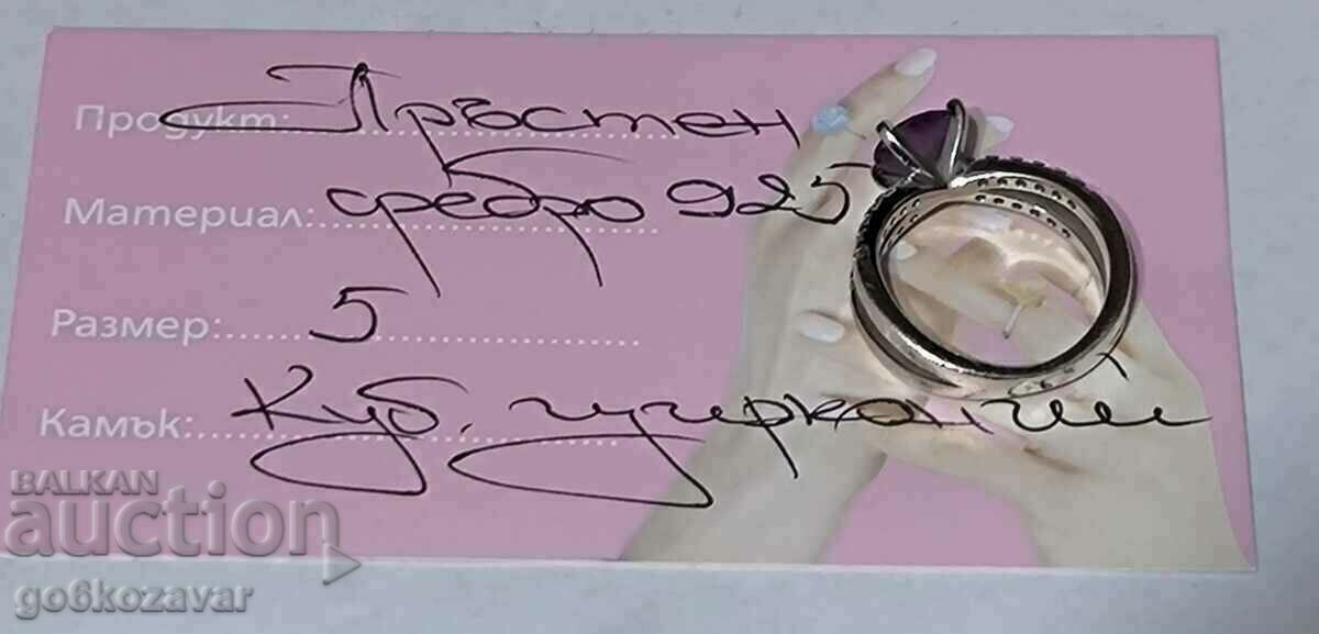 Silver ring Dignity new ! Silver 0.925s - 6 Silver ring Dignity new ! Silver 0.925s - 6