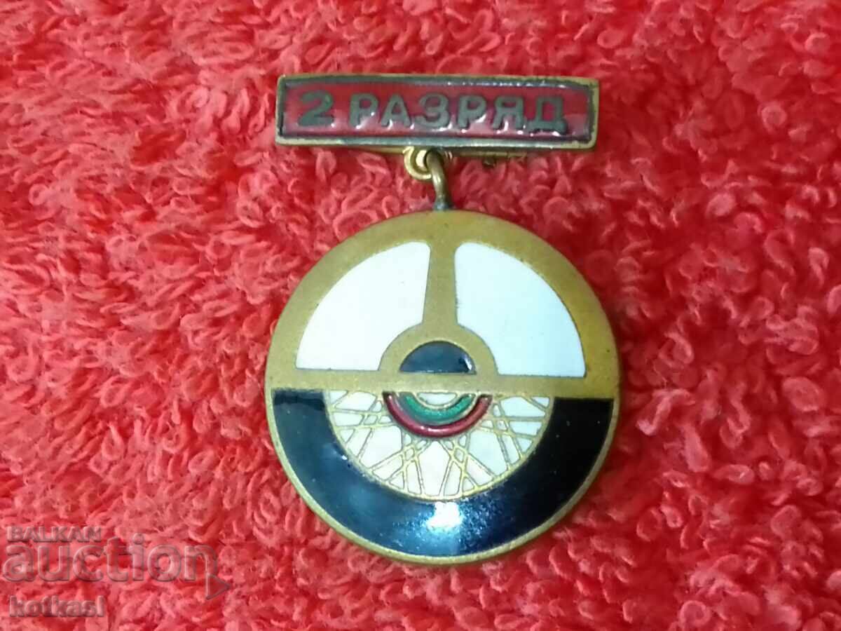 Παράδοση Παλιό μπρούτζινο Σήμα Αυτοκινήτου και Μοτοσικλέτας σμάλτο 2ης τάξης