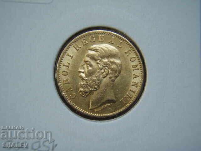 20 Lei 1883 Ρουμανία (20 lei Ρουμανία) - AU (χρυσός) - 5 20 Lei 1883 Ρουμανία (20 lei Ρουμανία) - AU (χρυσός) - 5