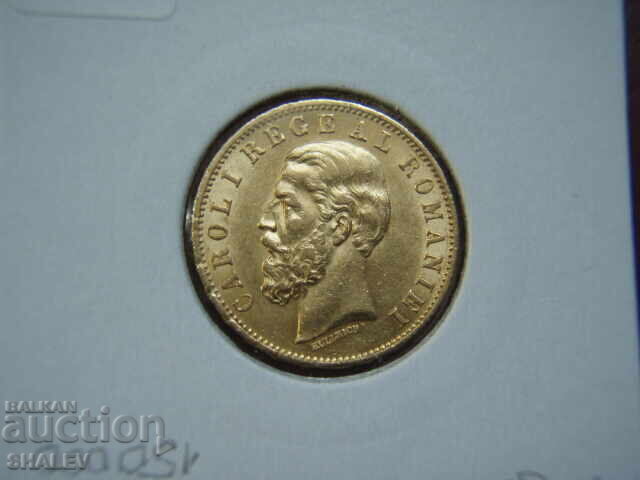 20 Lei 1883 Ρουμανία (20 lei Ρουμανία) - AU (χρυσός) - 7