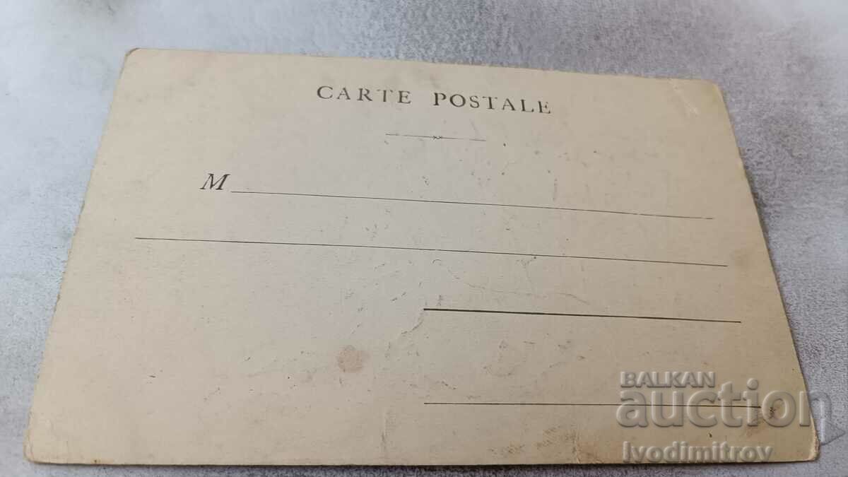 Καρτ ποστάλ Ceurants Yendeins με τιμή € 1.35 | 2.64 BGN Καρτ ποστάλ Ceurants Yendeins με τιμή € 1.35 | 2.64 BGN