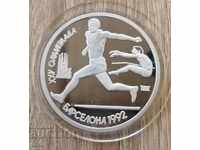 URSS 1 rublă 1991 XXV Jocurile Olimpice replică săritură în lungime