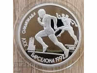 URSS 1 rublă 1991 XXV Jocurile Olimpice replică de atletism