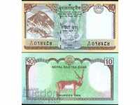 NEPAL NEPAL 10 Rupee issue issue 2020 NEW UNC NEW BACK