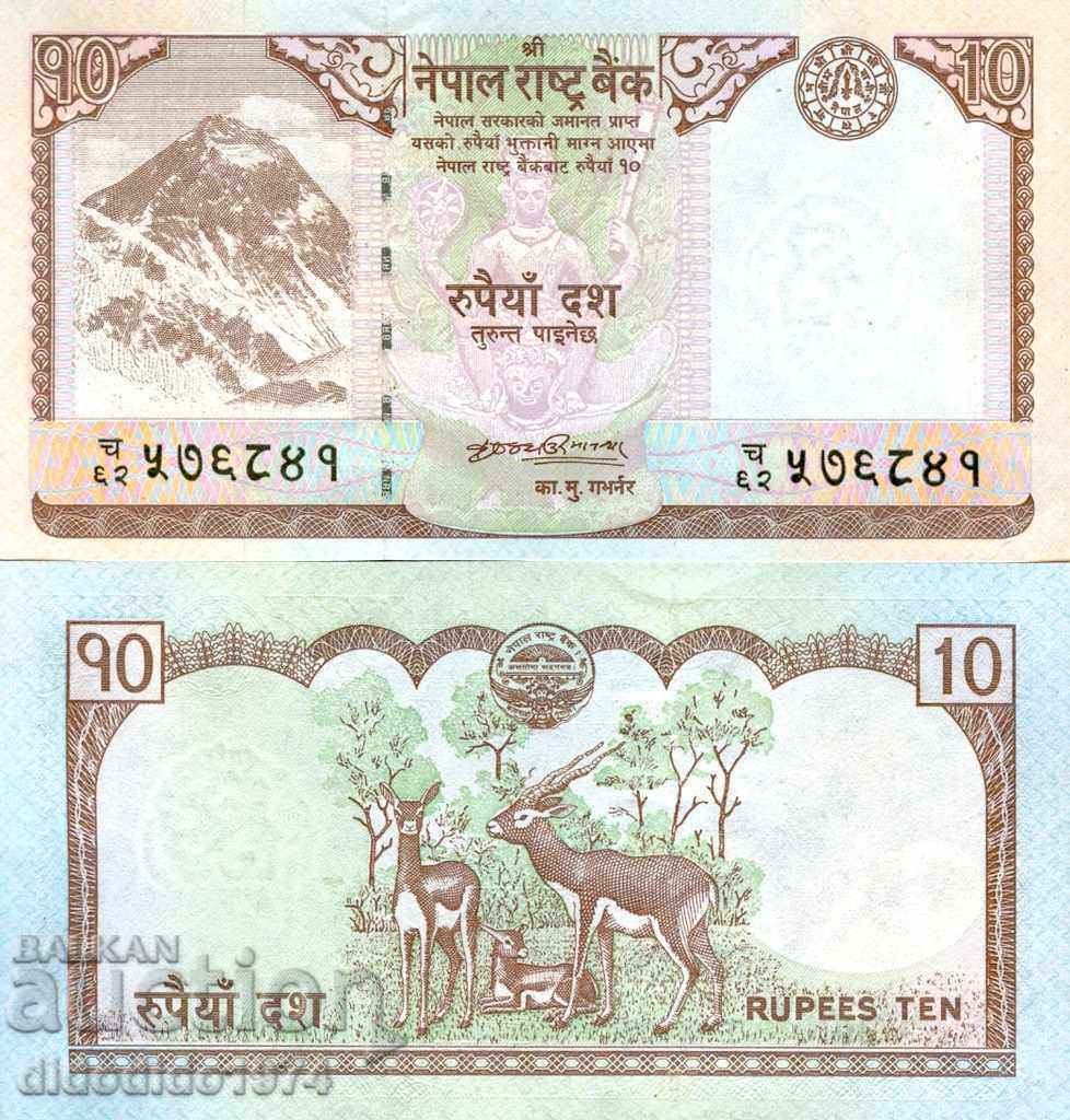 НЕПАЛ NEPAL 10 Рупии емисия issue 20** НОВА UNC ЕВЕРЕСТ