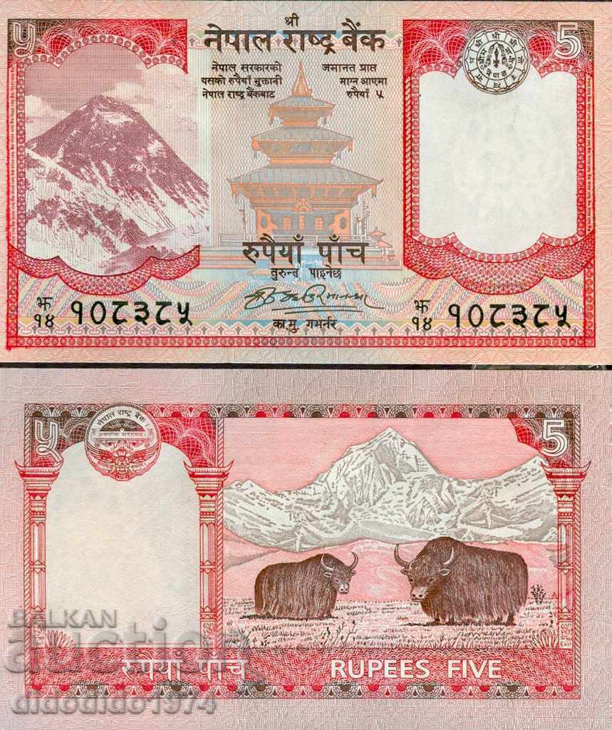 NEPAL NEPAL 5 Rupee under 1 issue 20** NEW UNC EVEREST