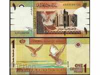 SUDAN SUDAN 1 Pound emisiune - emisiune 2006 NOU UNC
