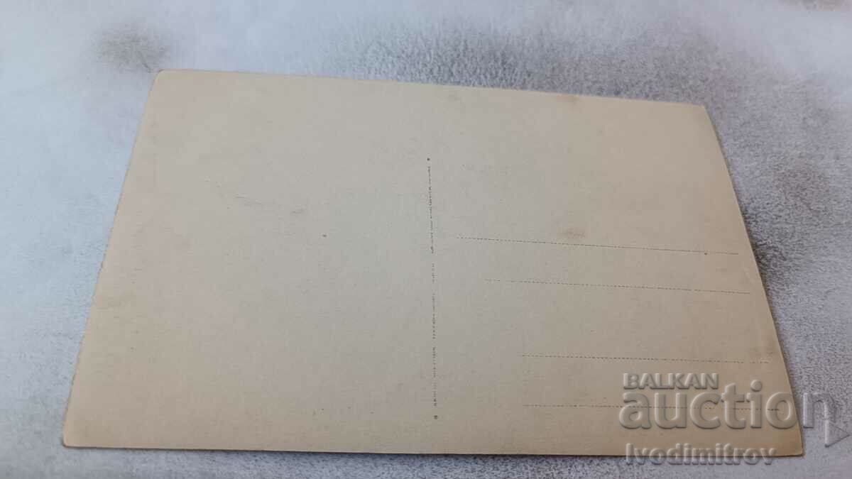 Photo Officers in front of posts on the PSV front with price 5.45 BGN | € 2.79 Photo Officers in front of posts on the PSV front with price 5.45 BGN | € 2.79