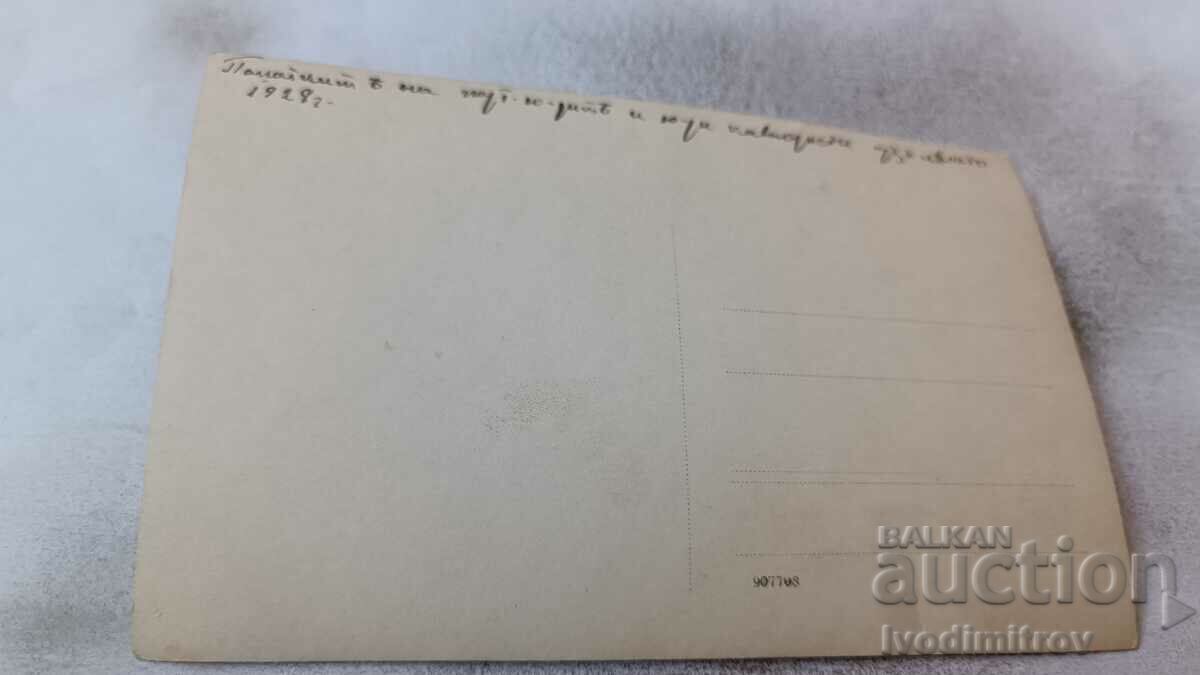 Photo Officers and soldiers in front of a tent camp 1929 with price 3.85 BGN | € 1.97