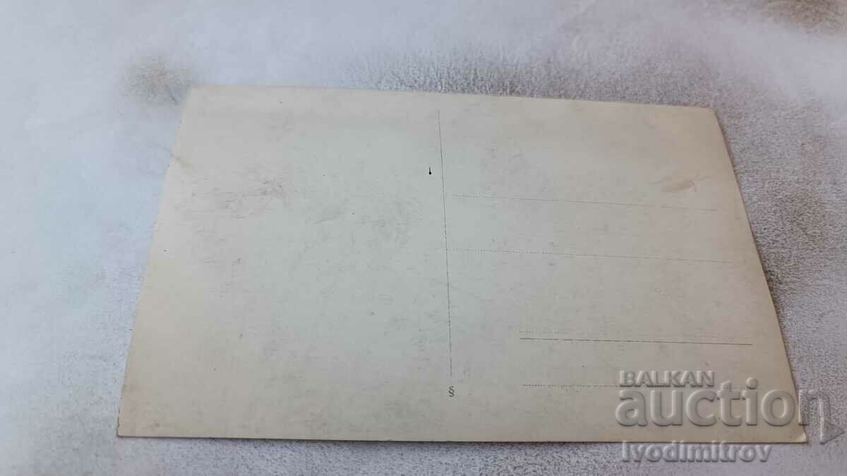 Postcard The queen holds a little princess with price 2.65 BGN | € 1.35 Postcard The queen holds a little princess with price 2.65 BGN | € 1.35