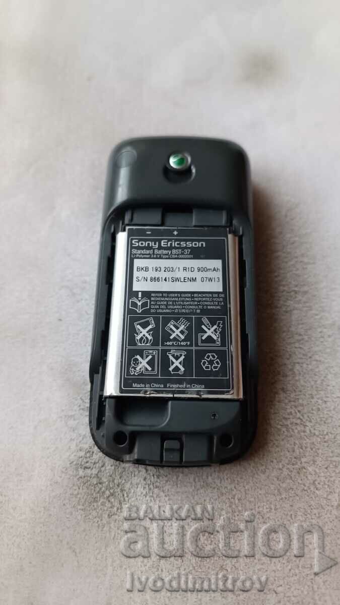 Delivery of SonyEricson mobile phone Delivery of SonyEricson mobile phone