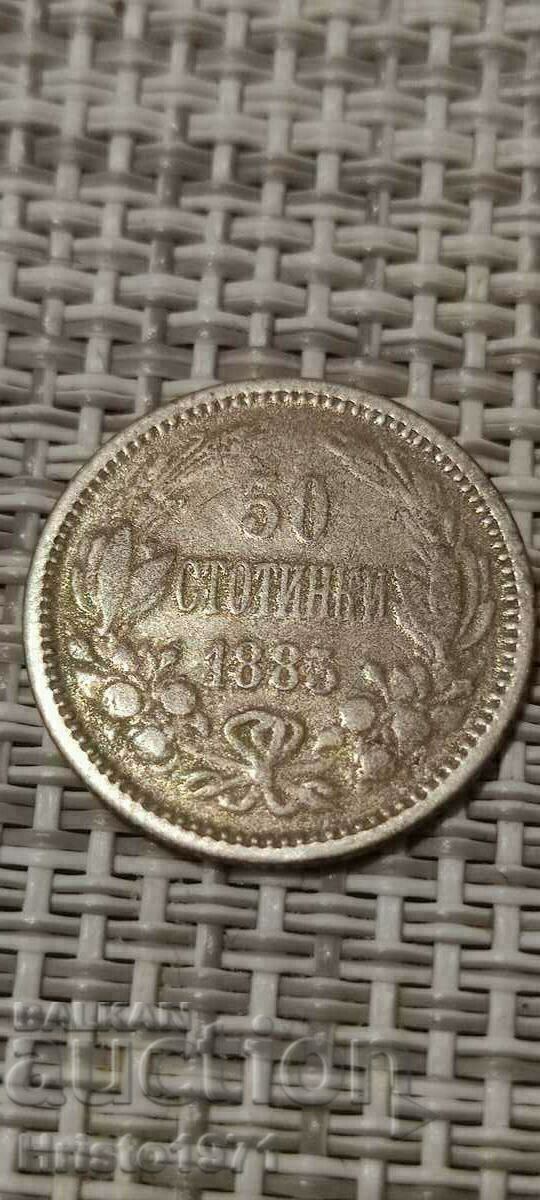 50 стотинки 1883