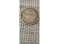 50 cents 1883