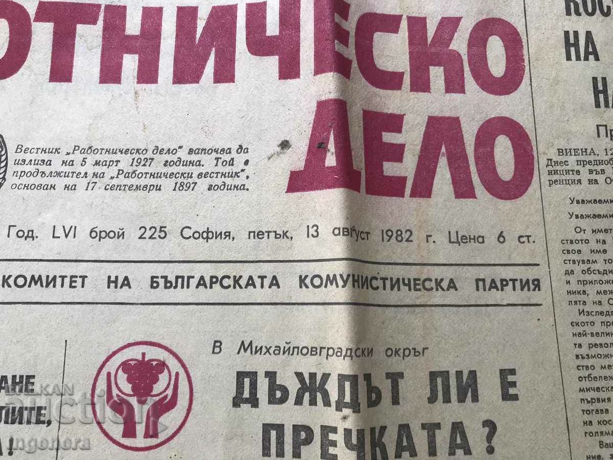 Auction  NEWSPAPER "LABOR CASE" OF AUGUST 13, 1982.