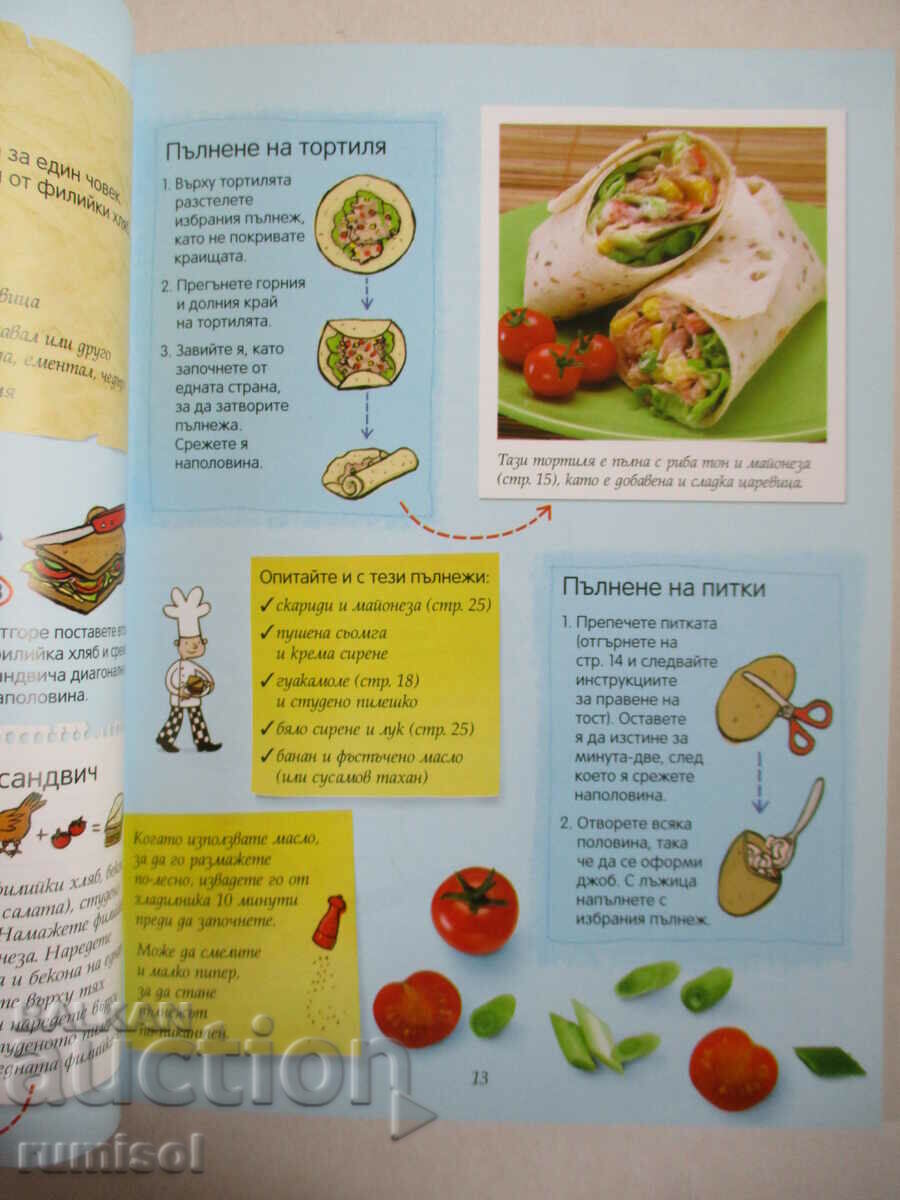 Delivery of Learning to Cook - A Book for Boys - Abigail Wheatley Delivery of Learning to Cook - A Book for Boys - Abigail Wheatley