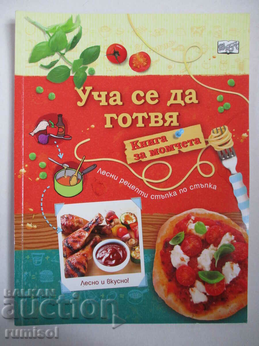 Learning to Cook - A Book for Boys - Abigail Wheatley