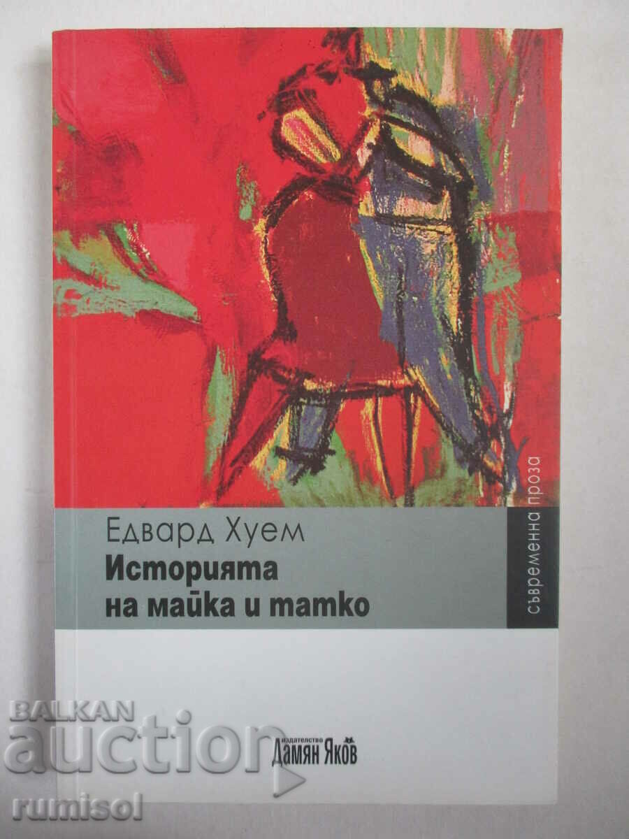 Η ιστορία της μητέρας και του πατέρα - Έντουαρντ Χιούμ