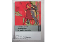 Η ιστορία της μητέρας και του πατέρα - Έντουαρντ Χιούμ
