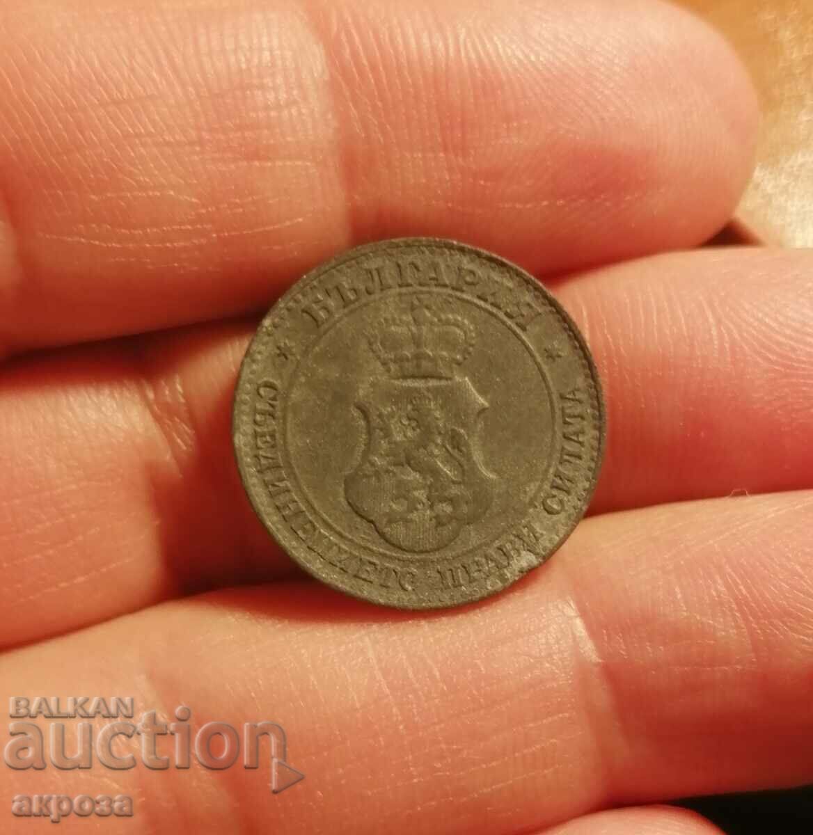 20 cents 1917 with price 8.00 BGN | € 4.09 20 cents 1917 with price 8.00 BGN | € 4.09