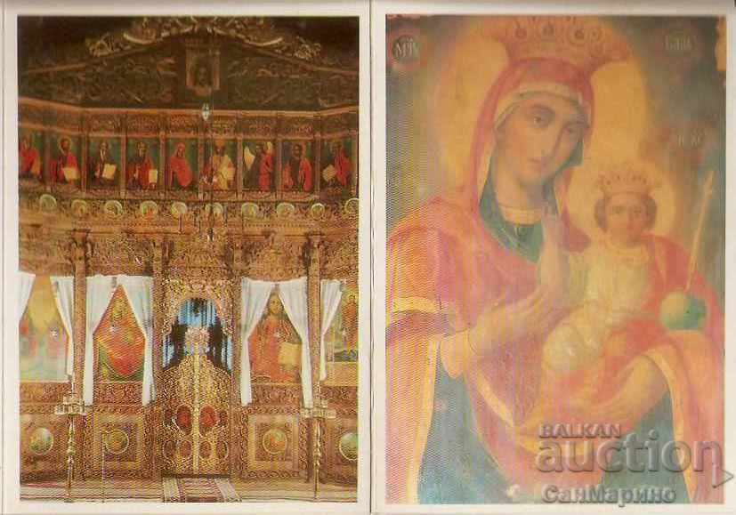 Delivery of Map Bulgaria Lopushan Monastery Album with views Delivery of Map Bulgaria Lopushan Monastery Album with views