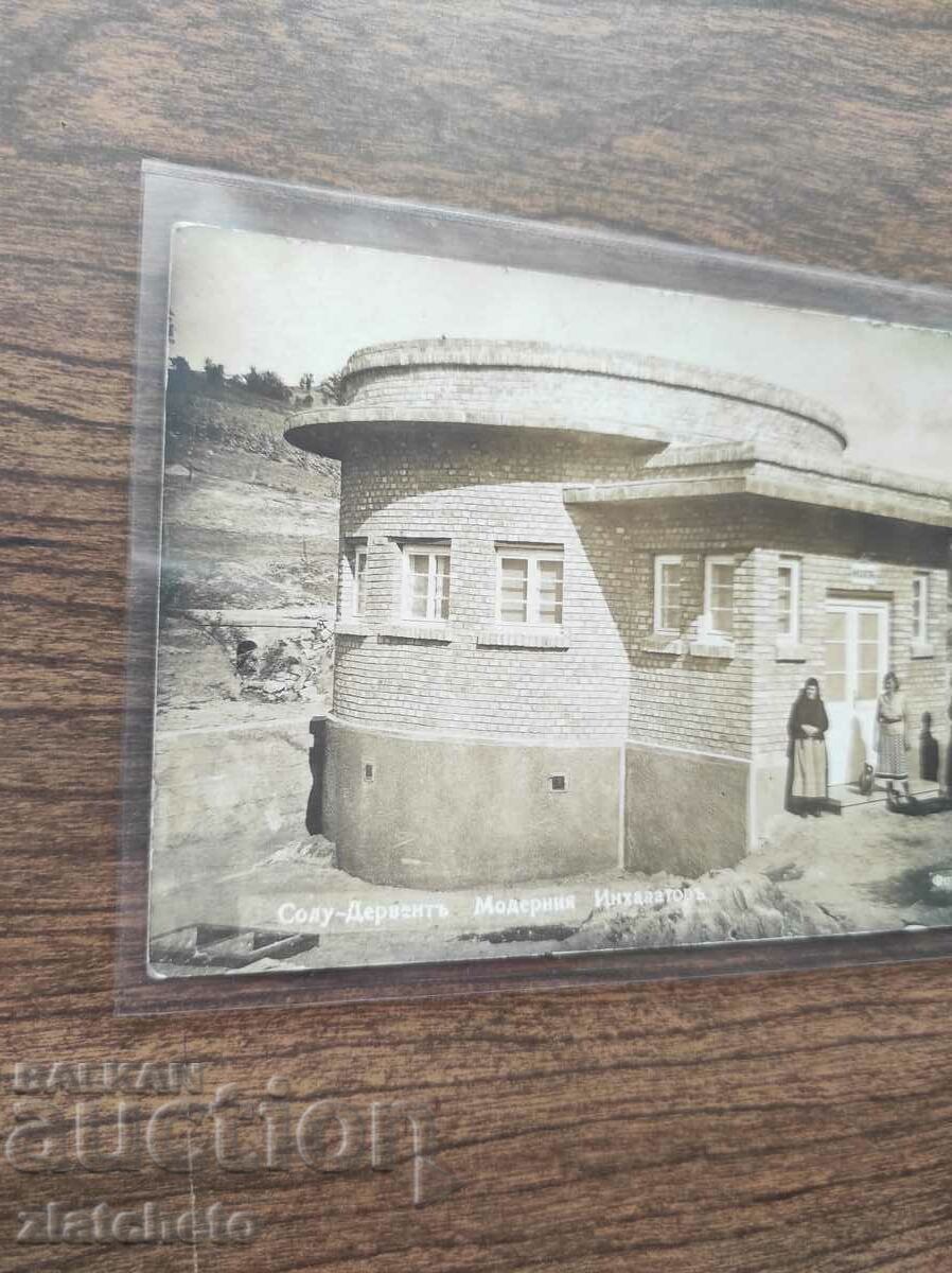 Postal card Kingdom of Bulgaria - Solu-Dervent modern inha with price 25.00 BGN | € 12.78 Postal card Kingdom of Bulgaria - Solu-Dervent modern inha with price 25.00 BGN | € 12.78