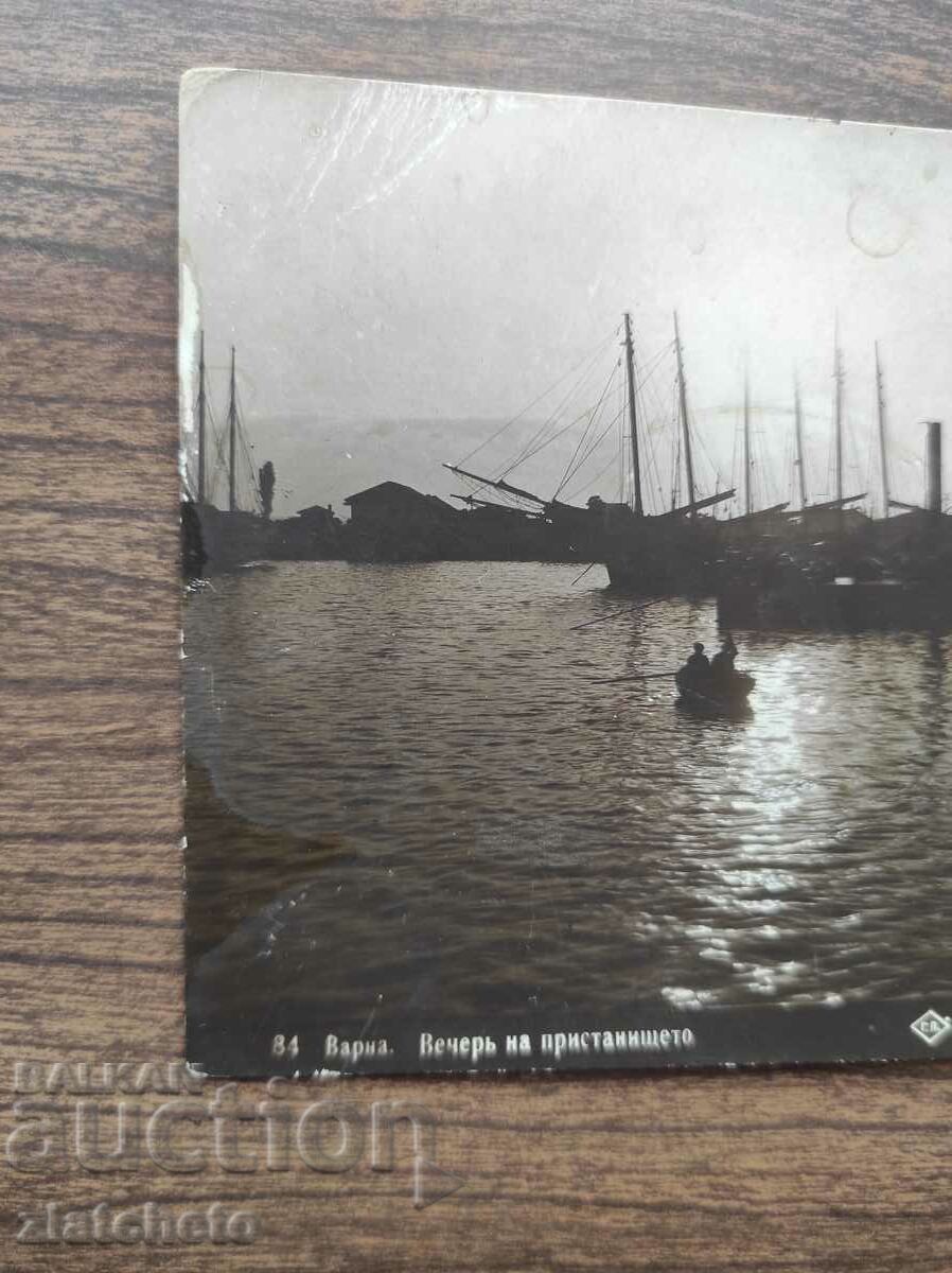 Postal card Kingdom of Bulgaria - Varna port with price 16.00 BGN | € 8.18 Postal card Kingdom of Bulgaria - Varna port with price 16.00 BGN | € 8.18
