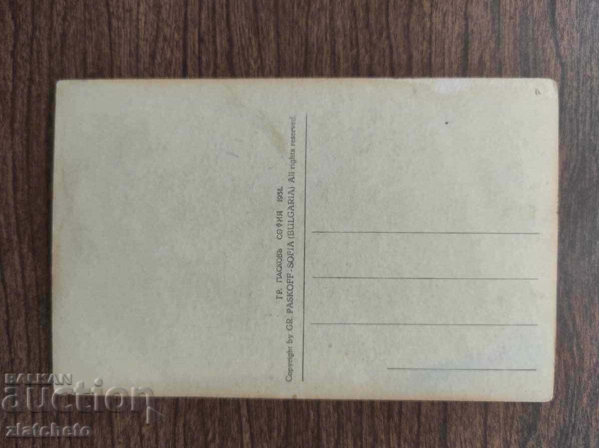 Auction Postal card Kingdom of Bulgaria - Varna port Auction Postal card Kingdom of Bulgaria - Varna port