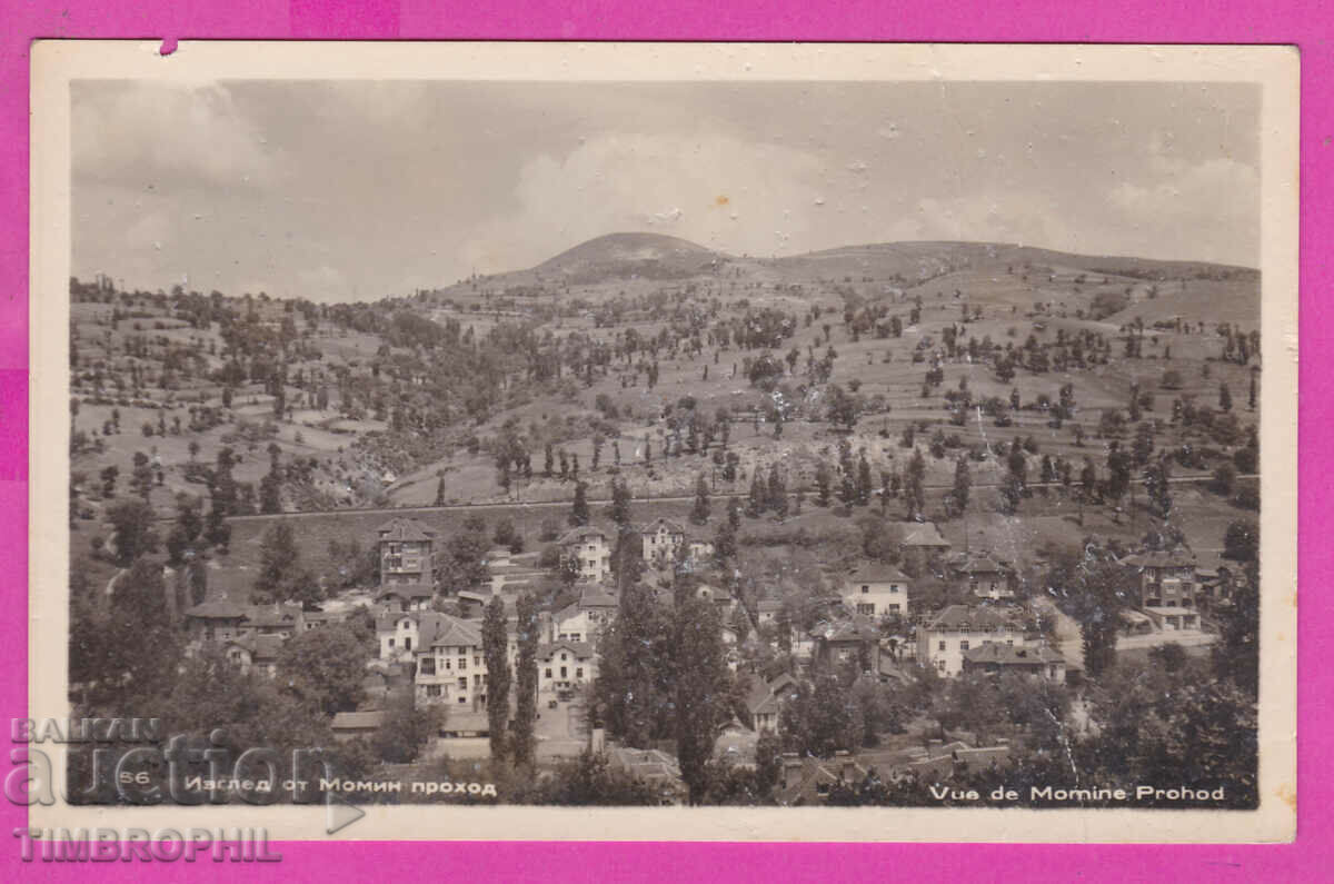 Auction 308965 / Momin Prohod - View 56 Science and Art Bulgar PK Auction 308965 / Momin Prohod - View 56 Science and Art Bulgar PK