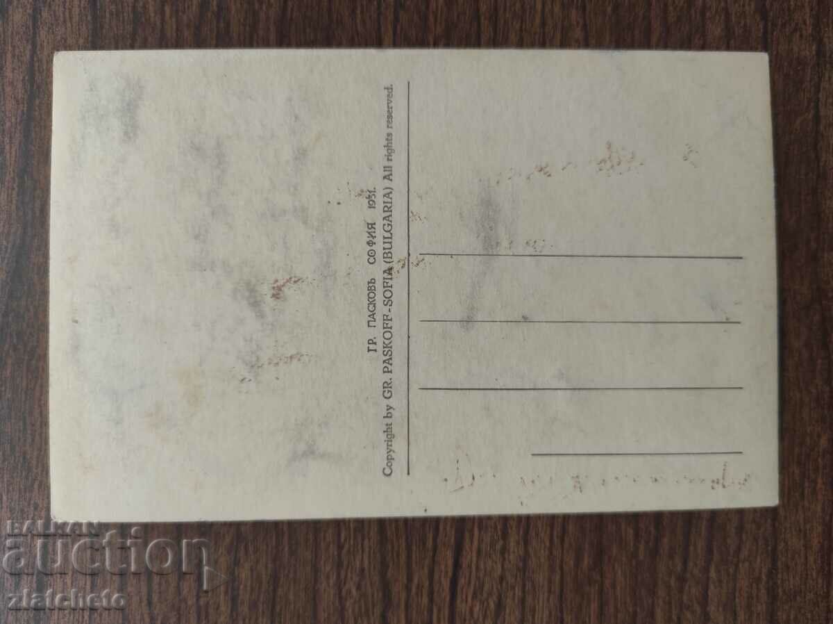 Carte poștală Regatul Bulgariei - Varna Carantine cu preț 25.00 BGN | € 12.78 Carte poștală Regatul Bulgariei - Varna Carantine cu preț 25.00 BGN | € 12.78