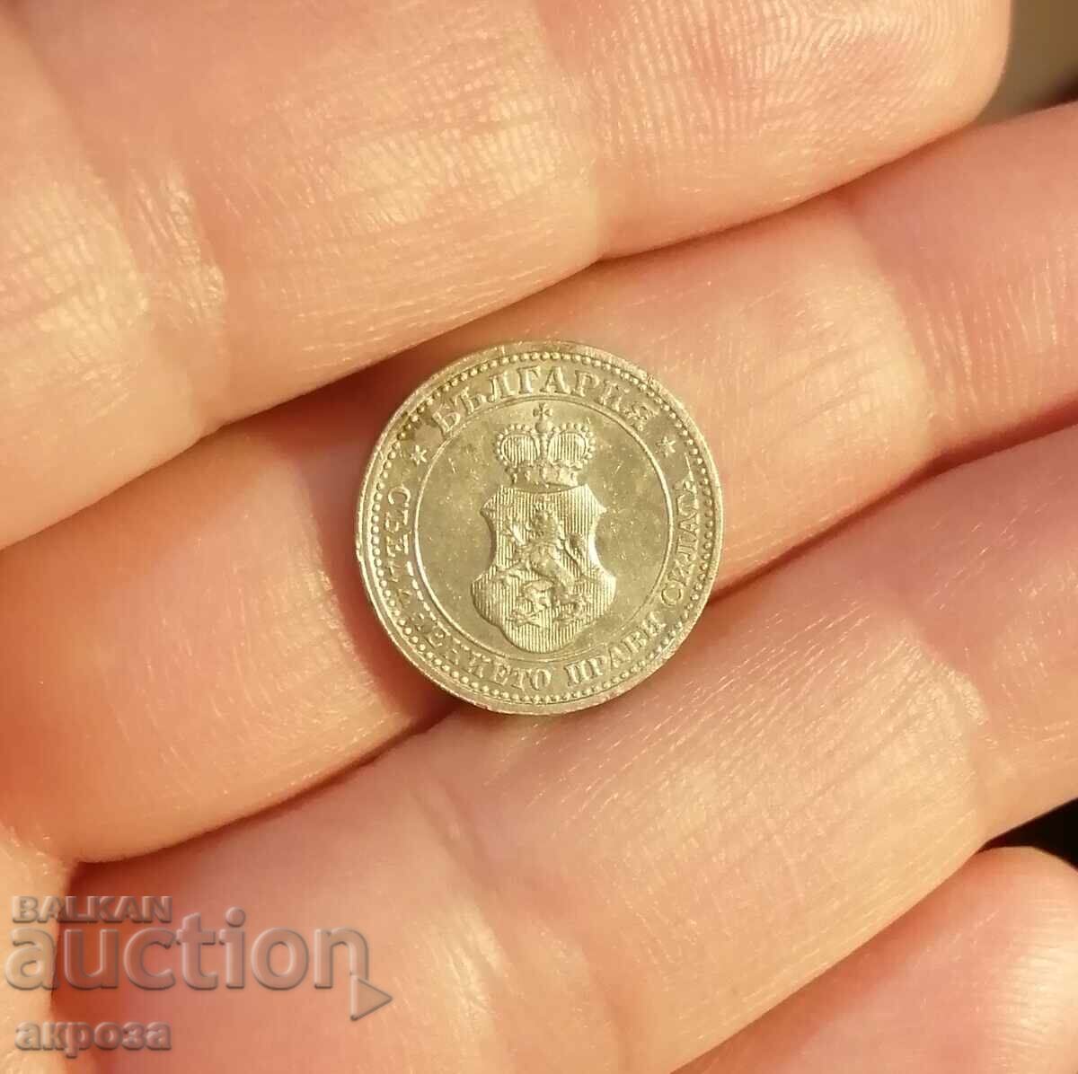 Licitație 5 cenți necirculați.