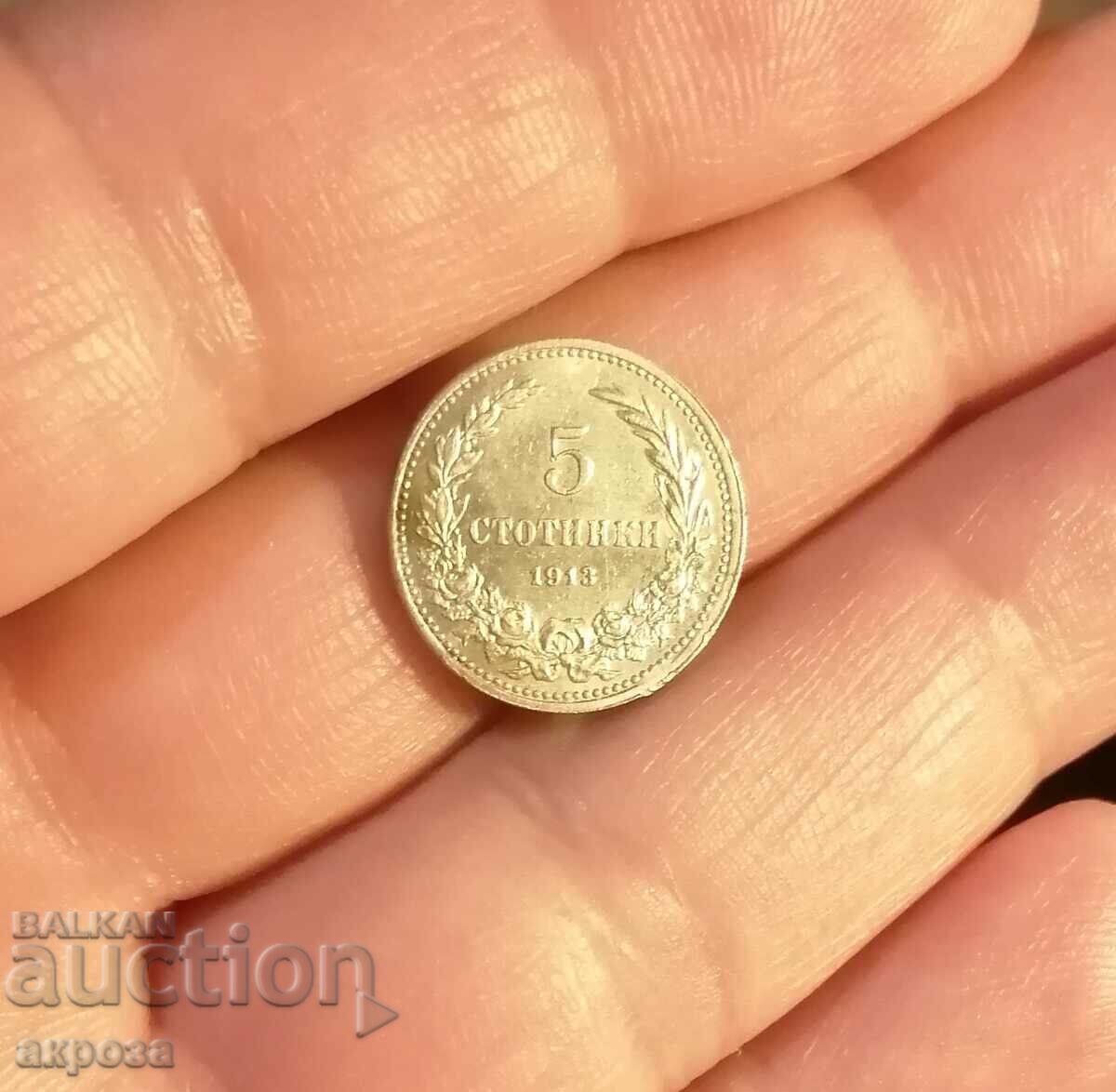 5 cenți necirculați.