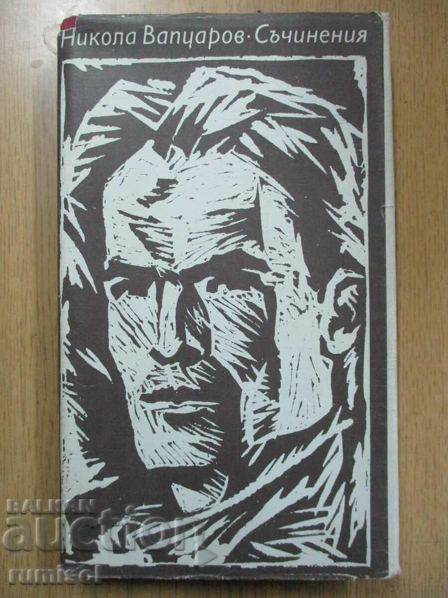 Compoziții - Nikola Vaptsarov
