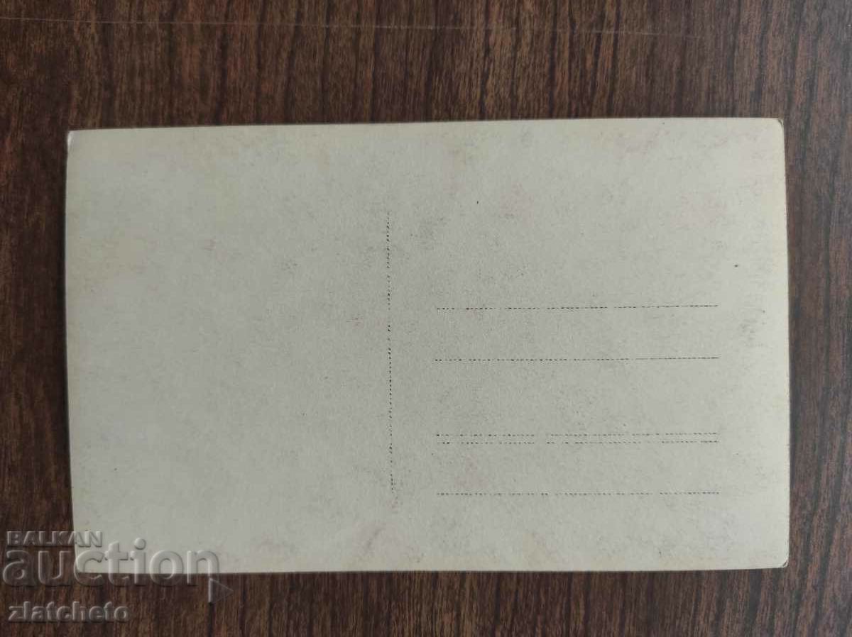 Postal card Kingdom of Bulgaria - Gabrovo with price 25.00 BGN | € 12.78 Postal card Kingdom of Bulgaria - Gabrovo with price 25.00 BGN | € 12.78