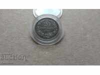 Coin - BULGARIA - 20 cents - 1906