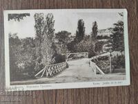 Postal card Kingdom of Bulgaria - Varna Sea Garden