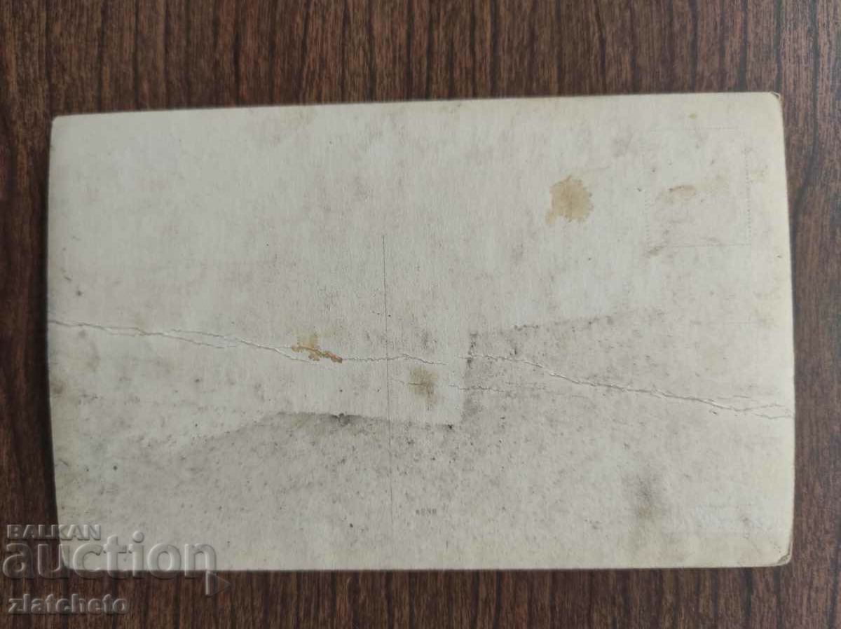 Delivery of Postal card Kingdom of Bulgaria - railway, tunnel, bridge, river Delivery of Postal card Kingdom of Bulgaria - railway, tunnel, bridge, river