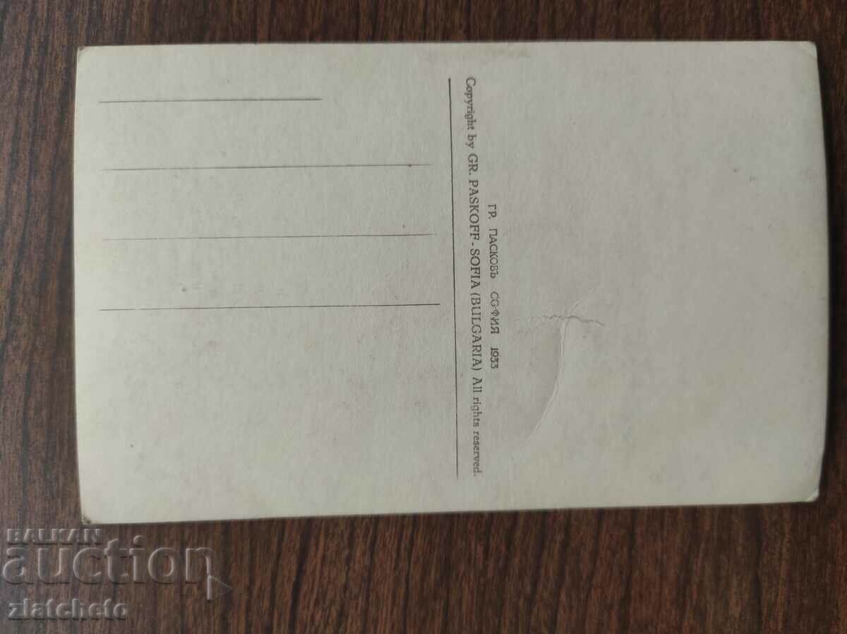 Ταχυδρομική κάρτα Βασίλειο της Βουλγαρίας - Ruse με τιμή 20.00 BGN | € 10.23 Ταχυδρομική κάρτα Βασίλειο της Βουλγαρίας - Ruse με τιμή 20.00 BGN | € 10.23