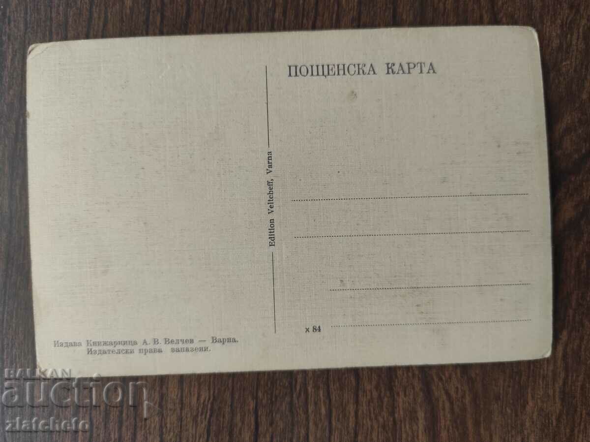 Postal card Kingdom of Bulgaria - Varna. The sea baths with price 25.00 BGN | € 12.78 Postal card Kingdom of Bulgaria - Varna. The sea baths with price 25.00 BGN | € 12.78